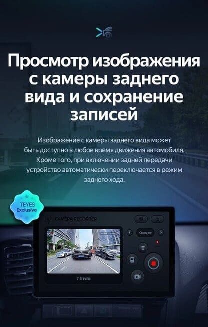 Штатная магнитола Teyes CC3 2K 4/64 Mitsubishi Pajero 4 V80 V90 (2006-2024) (13")