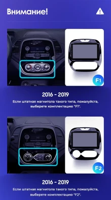 Штатная магнитола Teyes CC3 2K 6/128 Renault Kaptur (2016-2019) F2 (13")