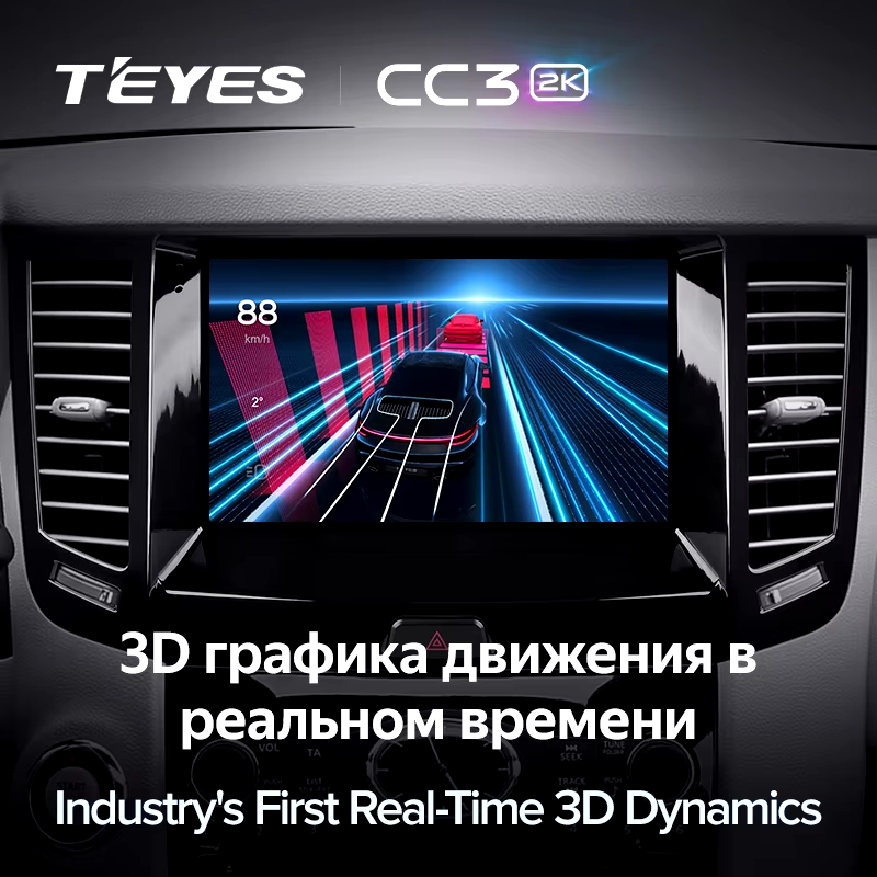 Штатная магнитола Teyes CC3 2K 4/32 Infiniti FX35 2 (2009-2013) Тип-A