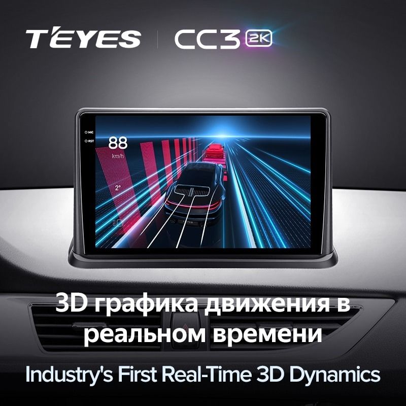 Штатная магнитола Teyes CC3 2K 6/128 Changan Alsvin V7 (2014-2018)