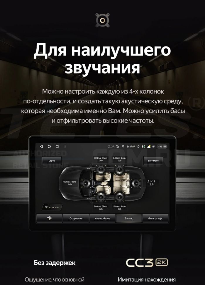 Штатная магнитола Teyes CC3 2K 4/32 для GAZ Gazelle Busines (2010-2021) F2 (13")