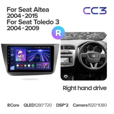 Штатная магнитола Teyes CC3L 4/64 Seat Altea 5P (2004-2015) Правый руль