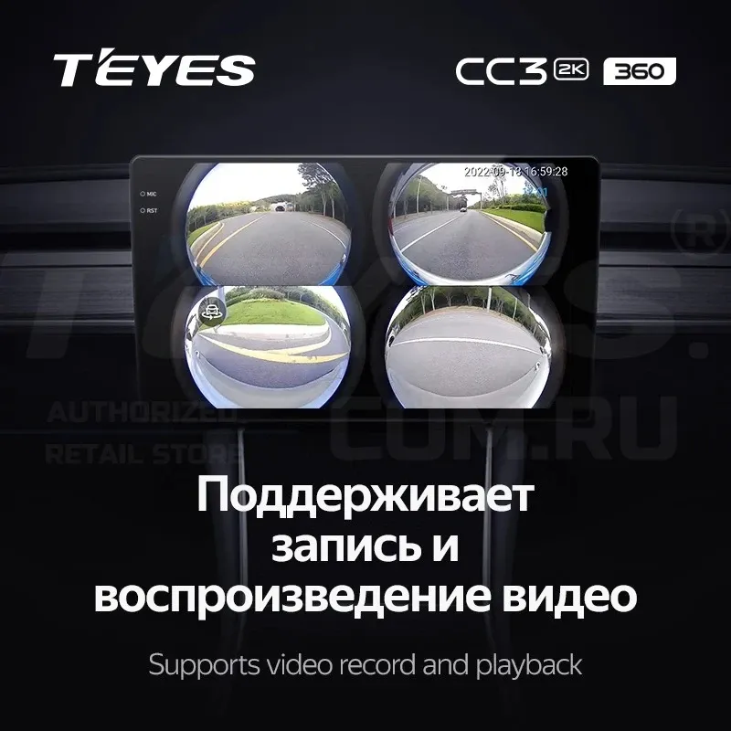 Штатная магнитола Teyes CC3 2K 360 6/128 LADA Iskra SW Cross (2025-2026) Тип-A (13")