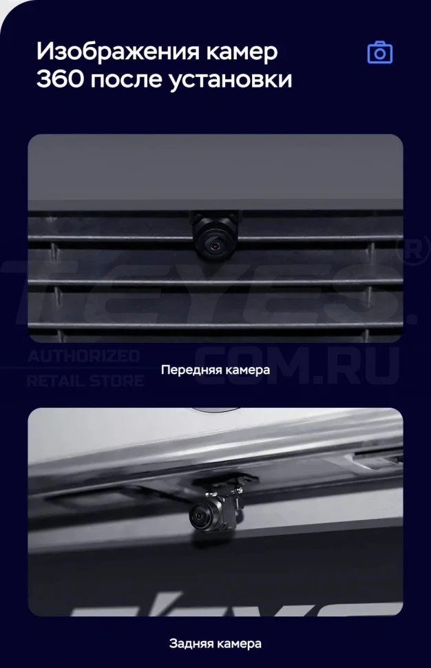 Штатная магнитола Teyes LUX ONE 360 6/128 Lexus RX270 3 RX450h 3 AL10 (2008-2015) Тип-D