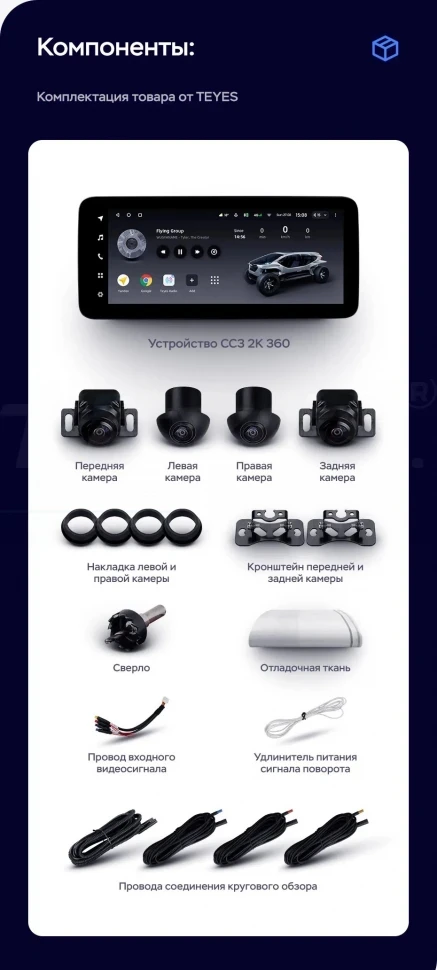 Штатная магнитола Teyes LUX ONE 360 6/128 Lexus RX270 3 RX450h 3 AL10 (2008-2015) Тип-D