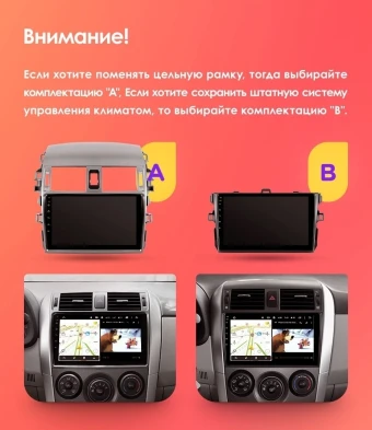 Штатная магнитола Teyes CC3L 4/64 Toyota Corolla 10 E140 E150 (2006-2013) Тип-B