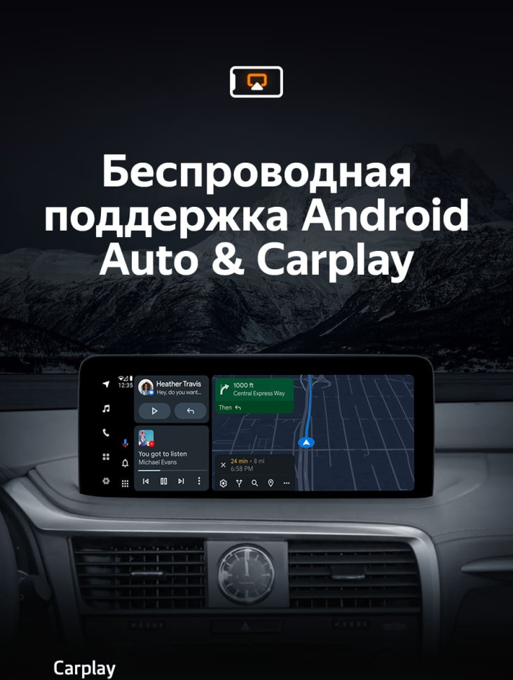 Штатная магнитола Teyes LUX ONE 4/64 Lexus RX200t RX300 RX350 RX350l RX450h RX450hl AL20 IV (2020-2021)