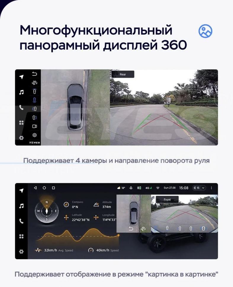 Штатная магнитола Teyes LUX ONE 360 6/128 Mazda CX-4 (2016-2021) Тип-B