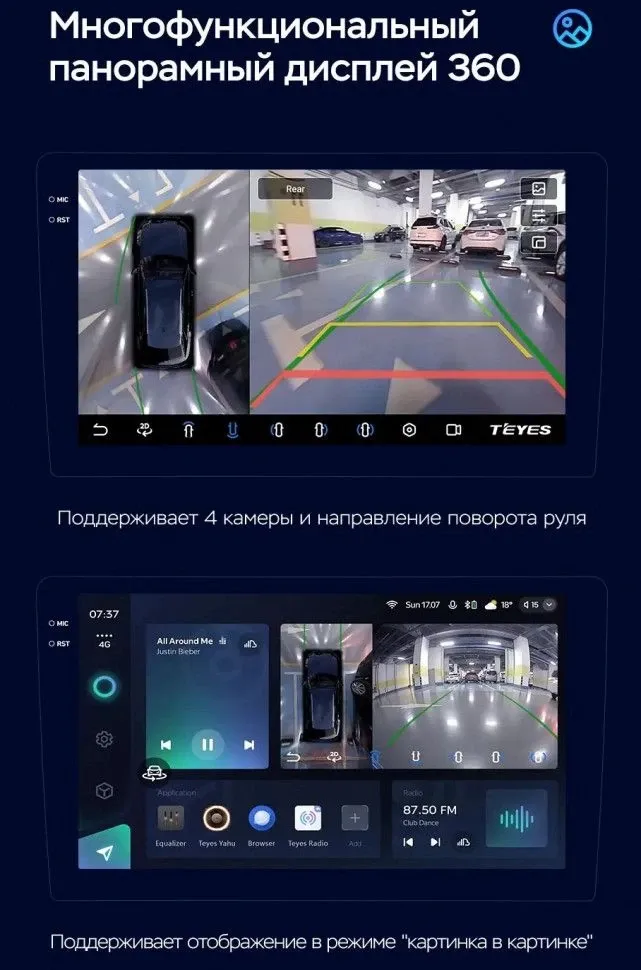 Штатная магнитола Teyes CC3 2K 360 6/128 Hyundai Elantra 7 (2020-)