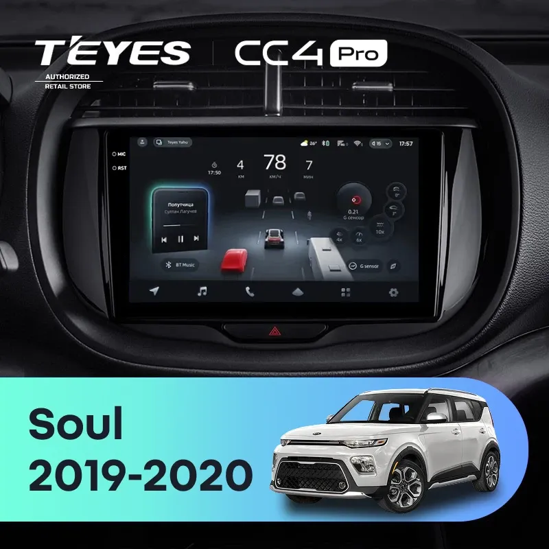 Штатная магнитола Teyes CC4 Pro 12/256 Kia Soul (2019-2020)