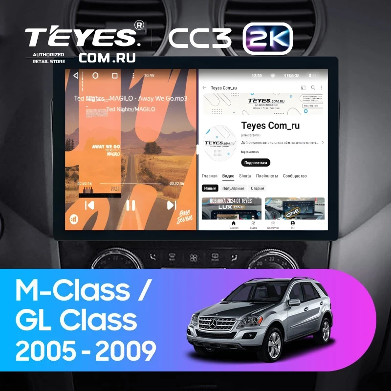 Штатная магнитола Teyes CC3 2K 4/32 Mercedes-Benz ML-Class (2005-2009) F1 (13")