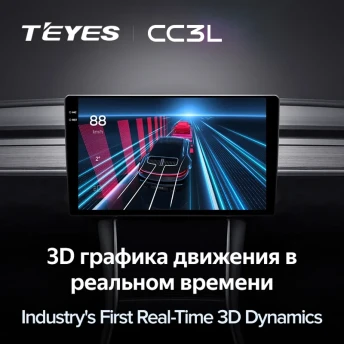Штатная магнитола Teyes CC3L WiFi 2/32 Mercedes-Benz SL-Class R230 (2008-2011) 7"