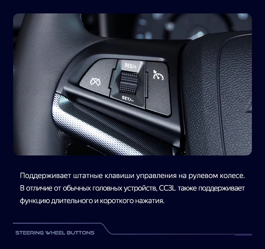 Штатная магнитола Teyes CC3L 4/64 Chevrolet Malibu 8 (2012-2015)