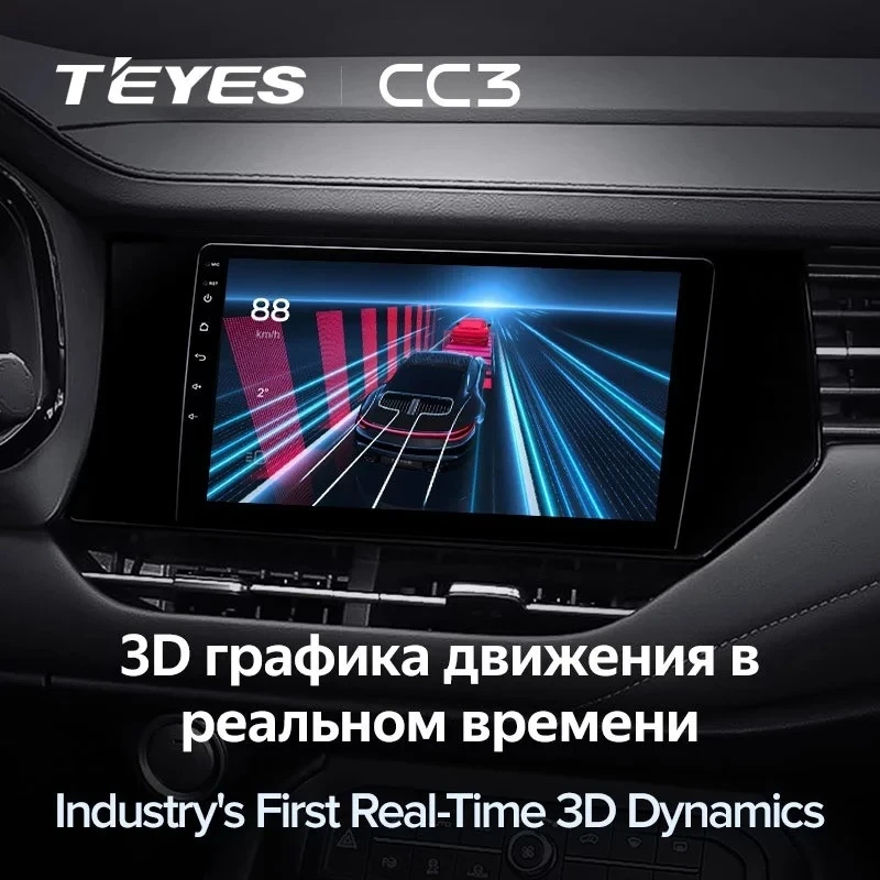 Штатная магнитола Teyes CC3 4/32 Haval F7 F7X (2019-2022)