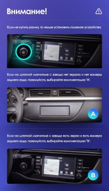 Штатная магнитола Teyes CC3 2K 360 6/128 Kia Rio 4 (2016-2019) Тип-B