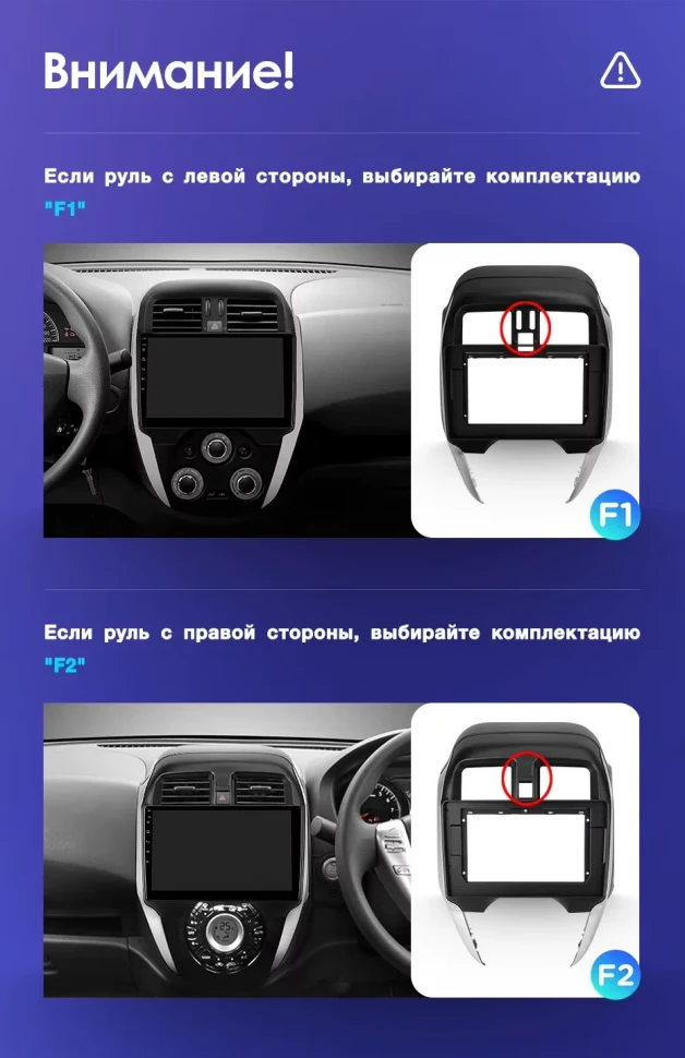 Штатная магнитола Teyes CC3 2K 4/64 Nissan Sunny (2014-2019) F1