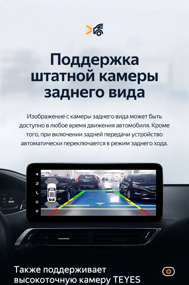 Штатная магнитола Teyes LUX ONE 6/128 Peugeot 4008 (2016-2023)