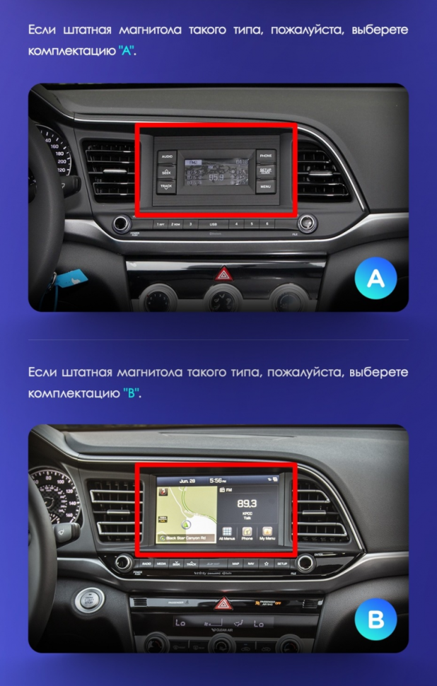 Штатная магнитола Teyes CC3L 4/64 Hyundai Elantra 6 (2018-2020) Тип-B