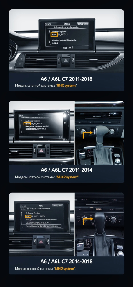Штатная магнитола Teyes LUX ONE 6/128 Audi A6 A6L C7 (2014-2018)