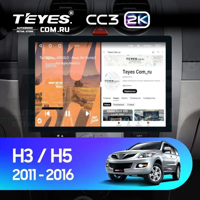 Штатная магнитола Teyes CC3 2K 4/32 Great Wall Hover H3 H5 (2011-2016) (13")
