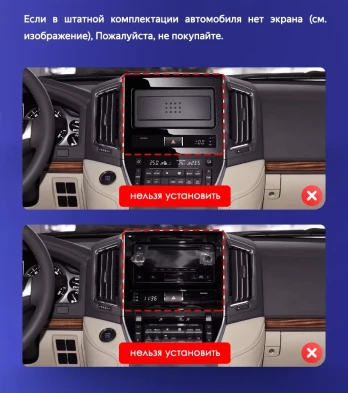 Штатная магнитола Teyes CC3 4/32 Toyota Land Cruiser 200 (2015-2020) F2