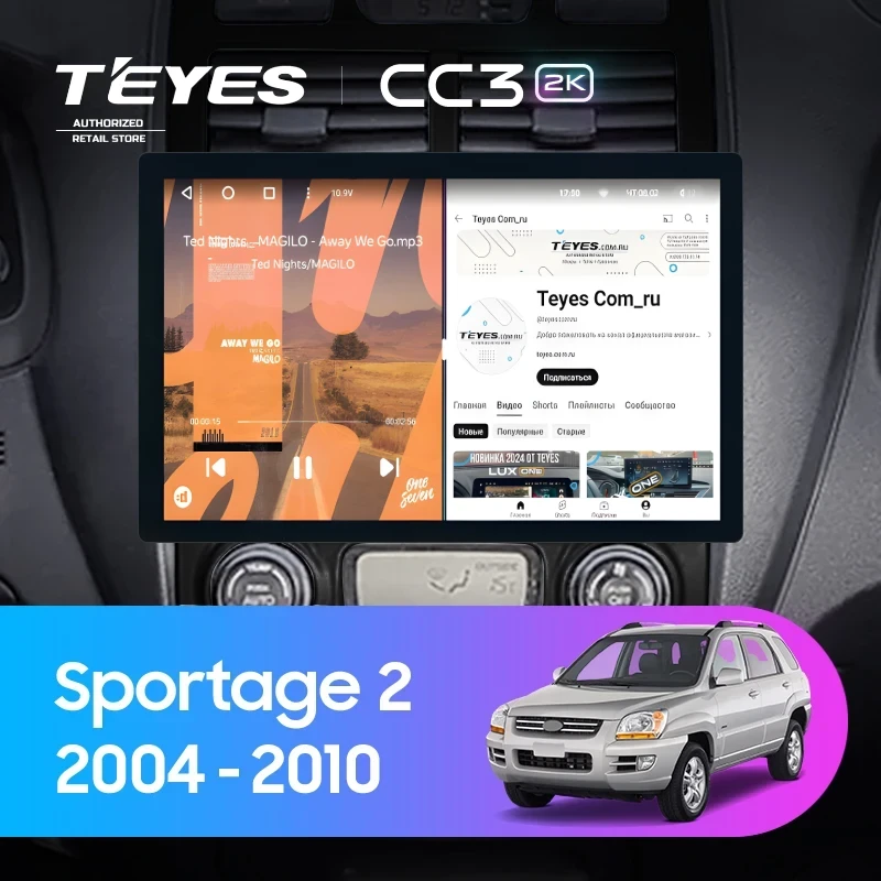 Штатная магнитола Teyes CC3 2K 4/32 Kia Sportage 2 (2004-2010) F2 (13")