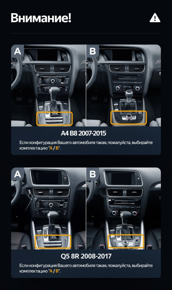 Штатная магнитола Teyes LUX ONE 6/128 Audi A3 8V (2012-2016)