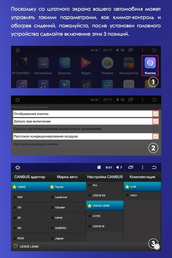 Штатная магнитола Teyes CC3 2K 6/128 Lexus LS430 XF30 (2000-2006) F1