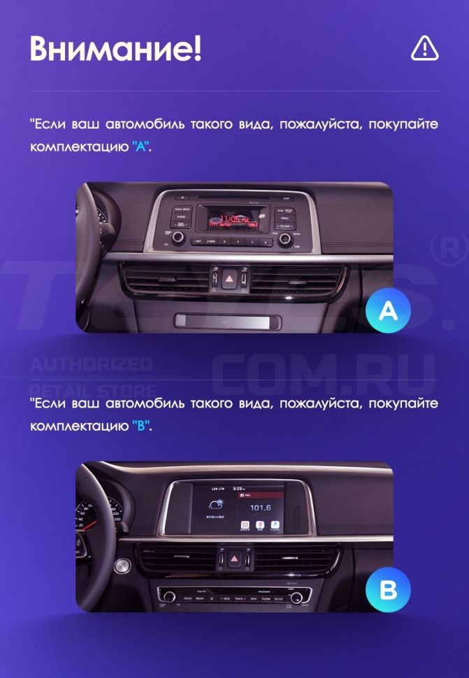 Штатная магнитола Teyes CC3 2K 360 6/128 Kia Optima 4 JF (2015-2020) Тип-B