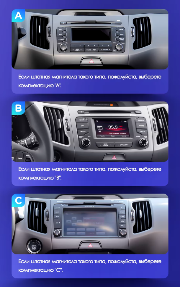 Штатная магнитола Teyes CC3 4/32 Kia Sportage 3 SL (2010-2016) Тип-C