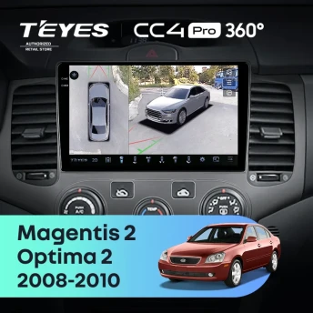 Штатная магнитола Teyes CC4 Pro 360 12/256 Kia Optima 2 (2008-2010)