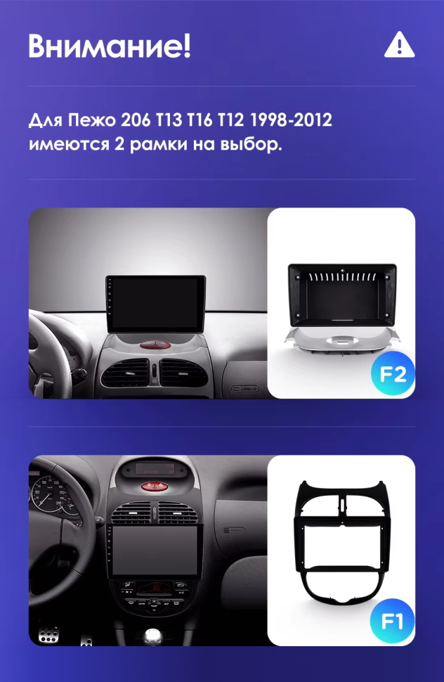 Штатная магнитола Teyes CC3L 4/64 Peugeot 206 T13 T16 T12 (1998-2012) F2