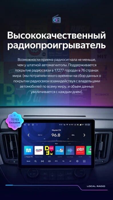 Штатная магнитола Teyes CC3 2K 4/32 Toyota RAV4 4 XA40 5 XA50 (2012-2018) (13")