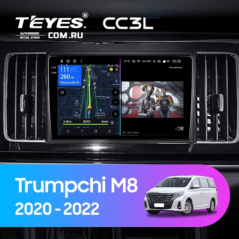 Штатная магнитола Teyes CC3L 4/32 GAC Trumpchi M8 (2020-2022)