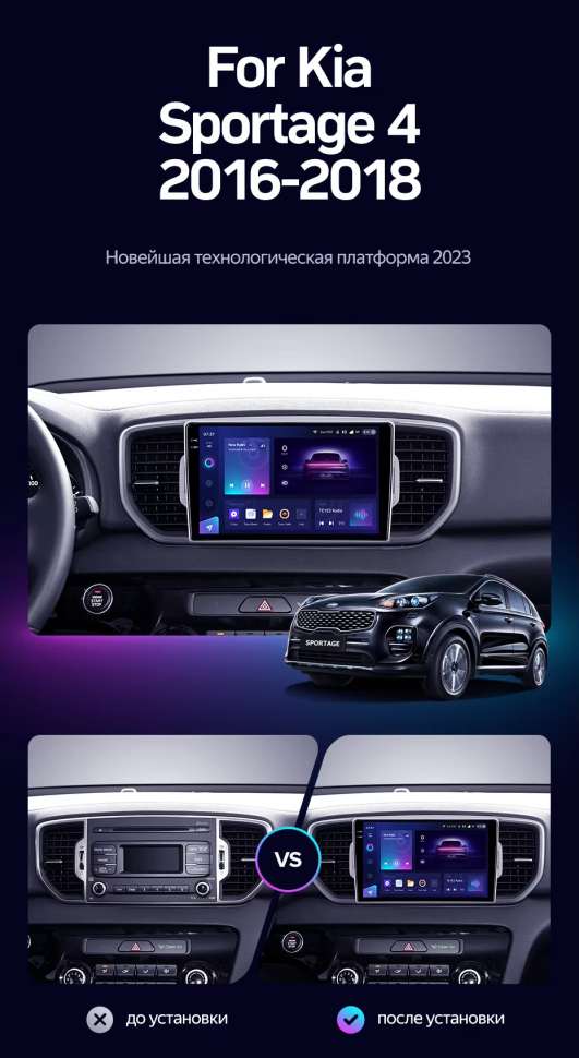 Штатная магнитола Teyes CC3 2K 360 6/128 Kia Sportage 4 QL (2016-2018) Тип-A