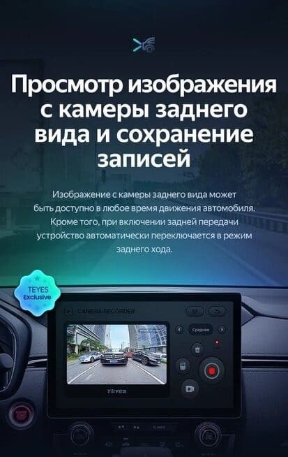 Штатная магнитола Teyes CC3 2K 6/128 Hyundai Solaris 1 (2010-2016) F1 (11")