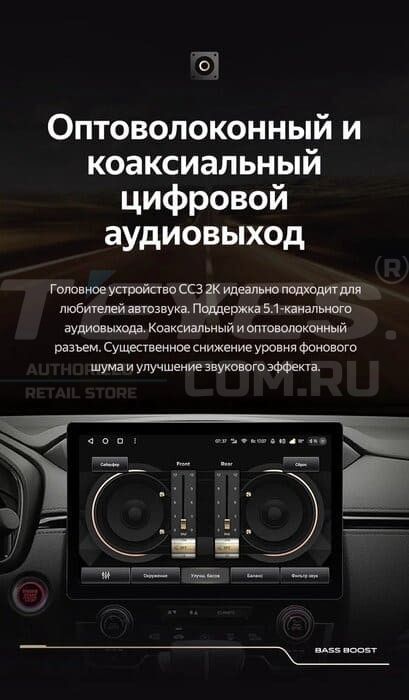 Штатная магнитола Teyes CC3 2K 4/64 Lada Vesta 2023+ F2 Тип-B (11")