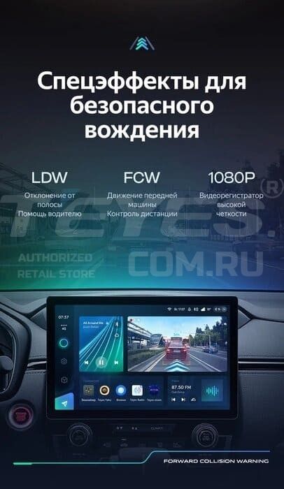Штатная магнитола Teyes CC3 2K 4/64 Lada Vesta 2023+ F2 Тип-B (11")