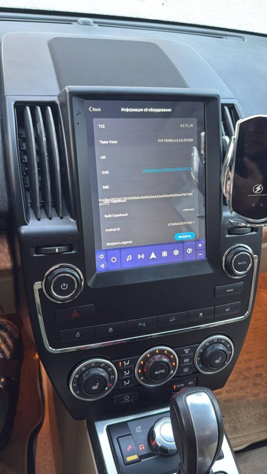Штатная магнитола Tesla style Teyes TPRO 2 4/64 Land Rover Freelander 2 (2006-2012) Тип-A