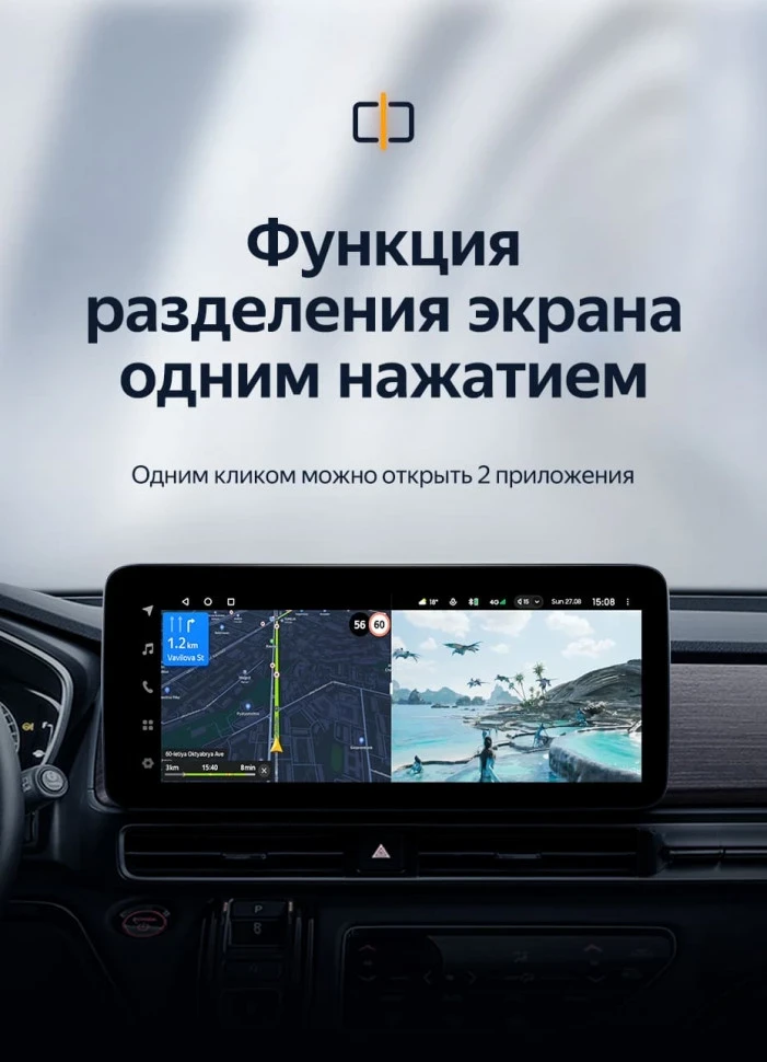 Штатная магнитола Teyes LUX ONE 6/128 Honda Odyssey 5 (2021-2023)