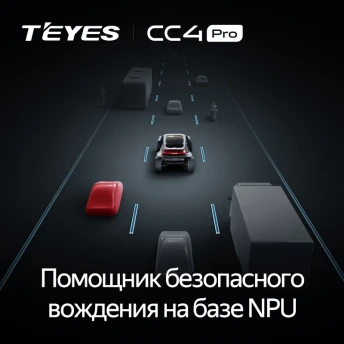 Штатная магнитола Teyes CC4 Pro 12/256 Toyota Passo 3 (2016-2021) Правый руль