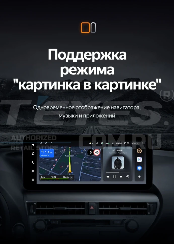 Штатная магнитола Teyes LUX ONE 4/64 Lexus RX450h 4 AL20 (2015-2024) Тип-B