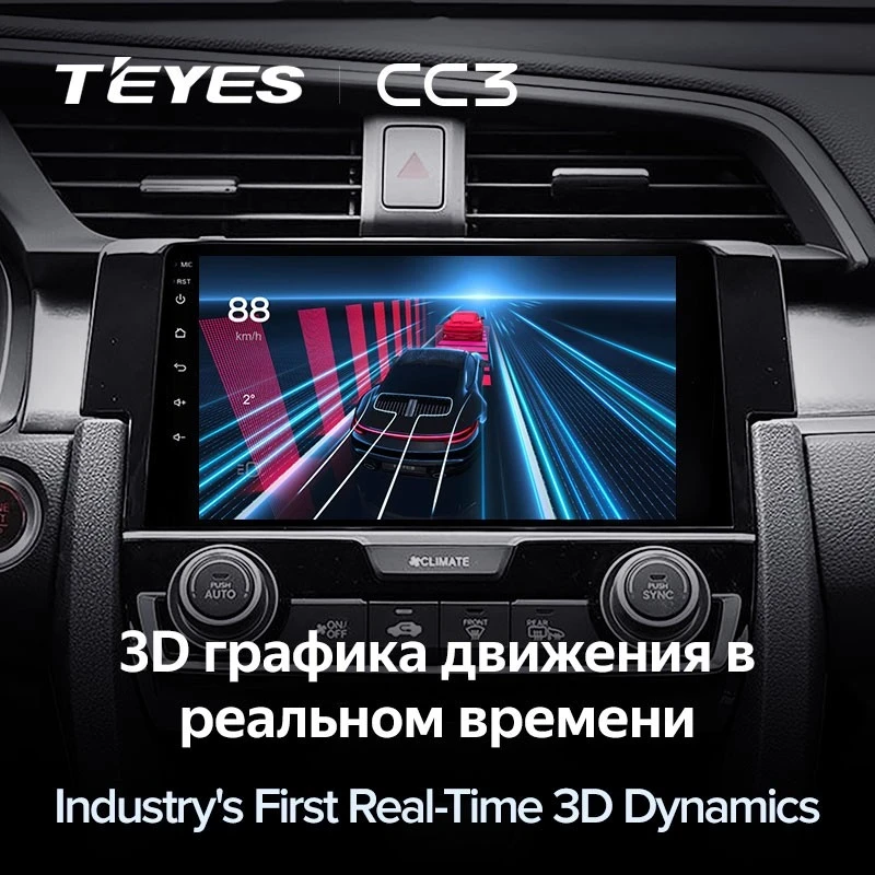 Штатная магнитола Teyes CC3 4/32 Honda Civic 10 FC FK (2015-2020)