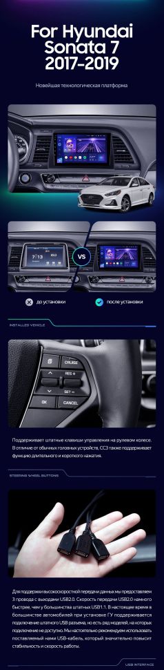 Штатная магнитола Teyes CC3 2K 360 6/128 Hyundai Sonata 7 LF (2017-2019)