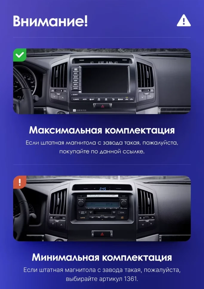 Штатная магнитола Teyes CC3 2K 4/64 Toyota Land Cruiser 11 200 (2007-2015) F3 Тип-C