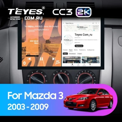 Штатная магнитола Teyes CC3 2K 4/64 Mazda 3 1 BK (2003-2009) (13")
