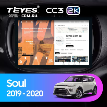 Штатная магнитола Teyes CC3 2K 360 6/128 Kia Soul (2019-2020) (13")