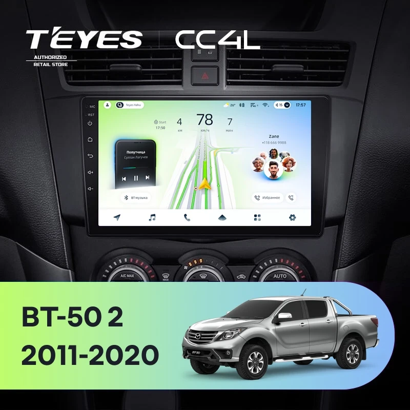 Штатная магнитола Teyes CC4L 6/64 Mazda BT-50 (2011-2020) F1