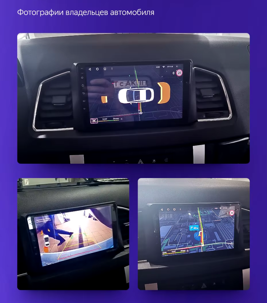 Штатная магнитола Teyes CC3L 4/64 UAZ Patriot 3 (2016-2021) F2