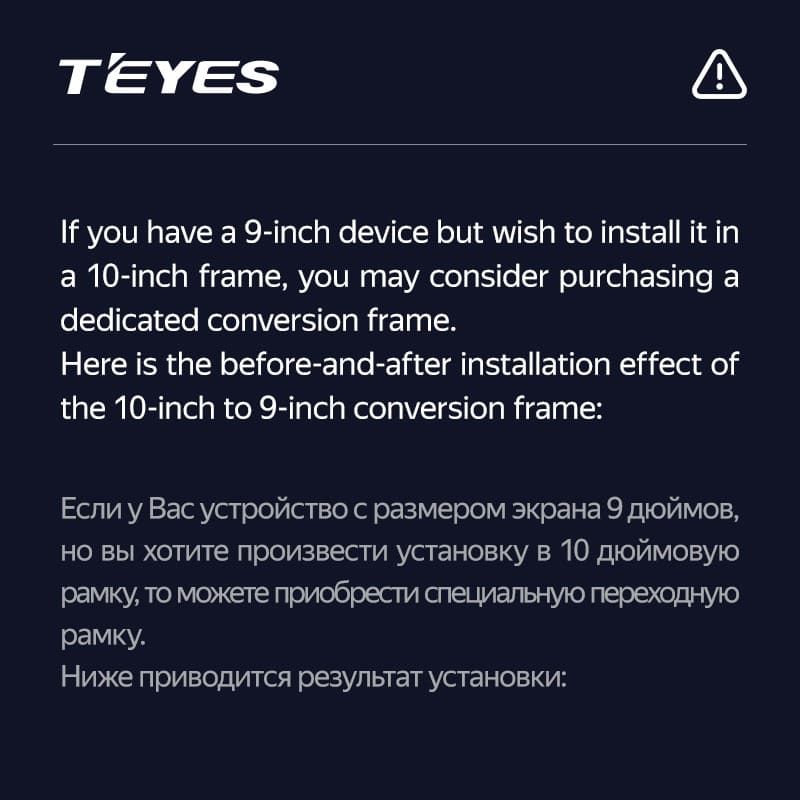 Переходная рамка Teyes с 10 на 9 дюймов серая F1